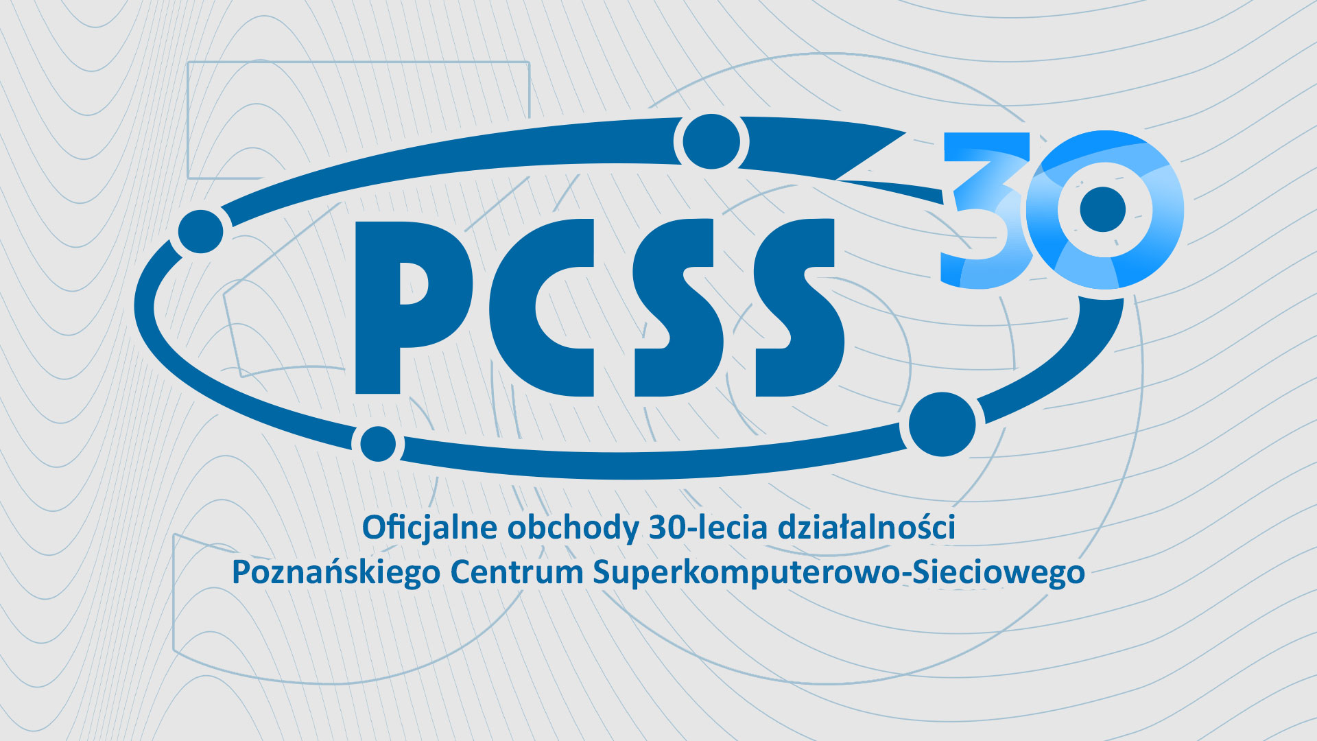 30-lecie Poznańskiego Centrum Superkomputerowo-Sieciowego