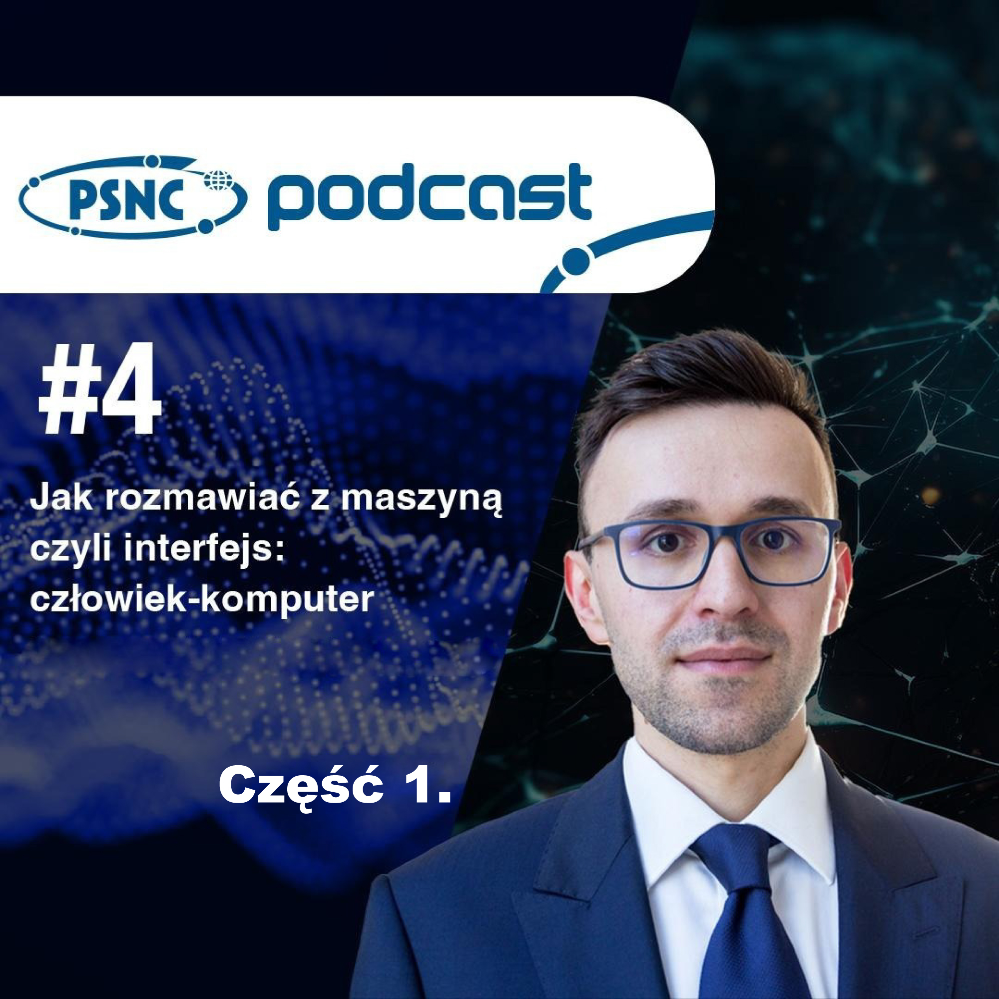PSNC Digital Future Talks
