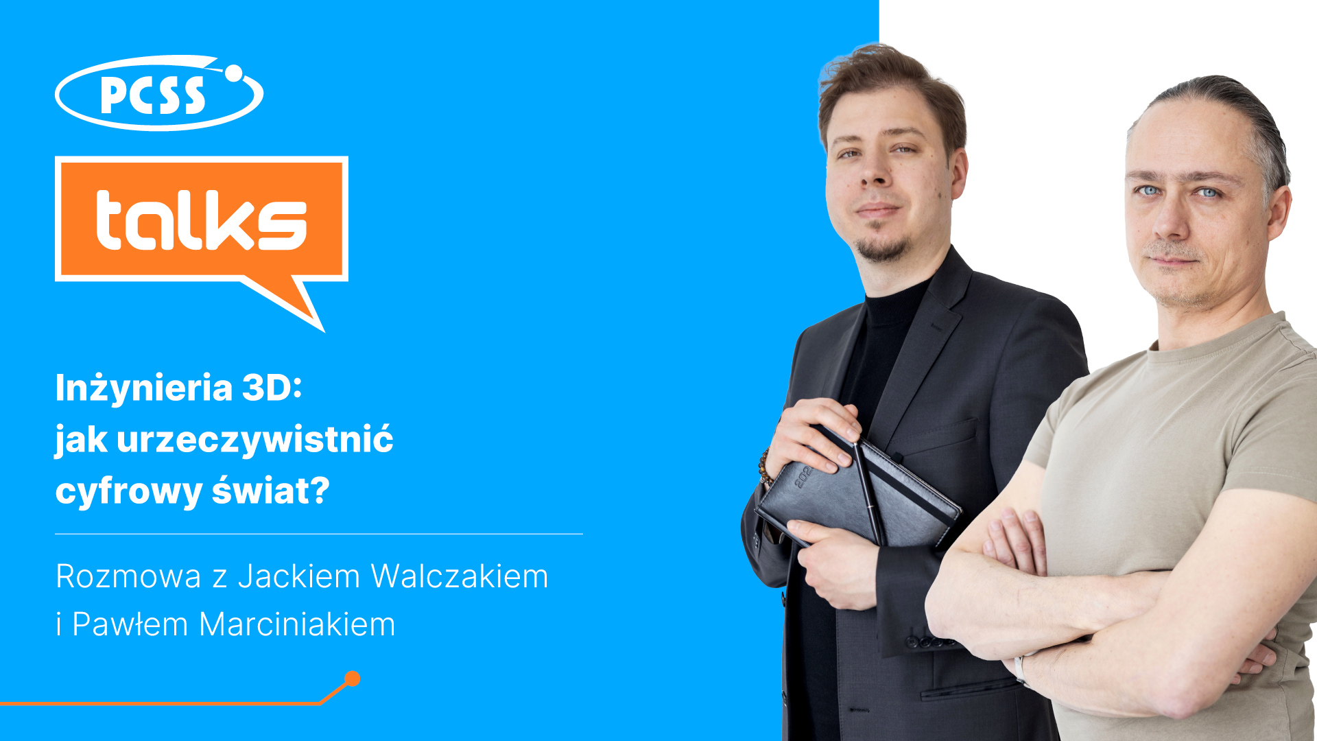 PCSS Talks. Inżynieria 3D: jak urzeczywistnić cyfrowy świat?